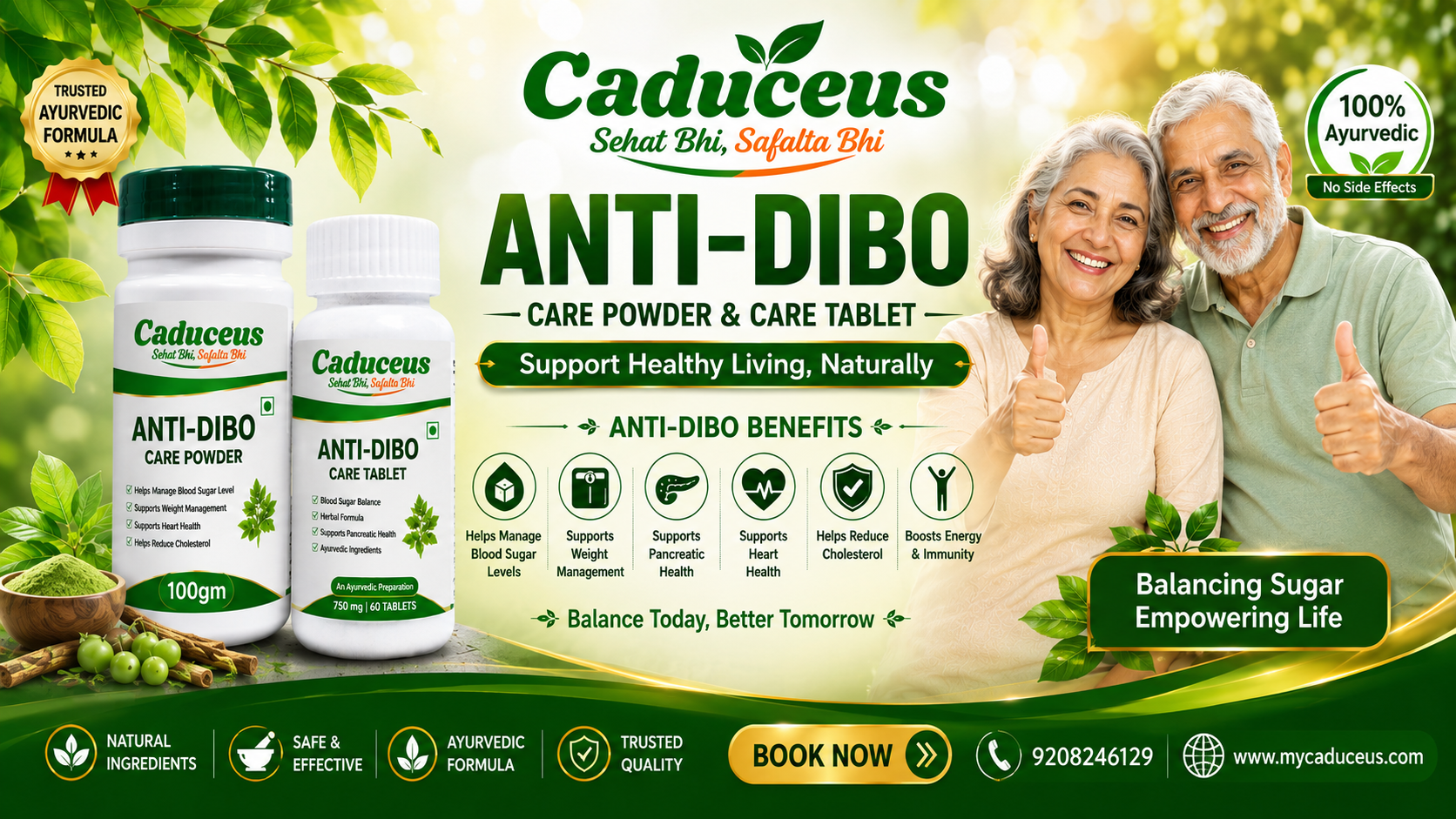 Caduceus Marketing wellness products banner 5